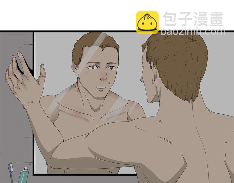 第3话 直升飞机？(1/2)-第66话