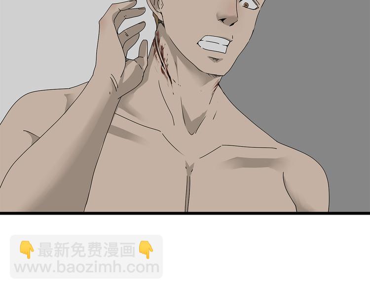 第3话 直升飞机？(1/2)-第66话