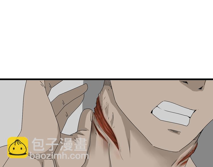 第3话 直升飞机？(1/2)-第66话