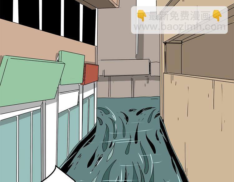 第3话 直升飞机？(1/2)-第66话