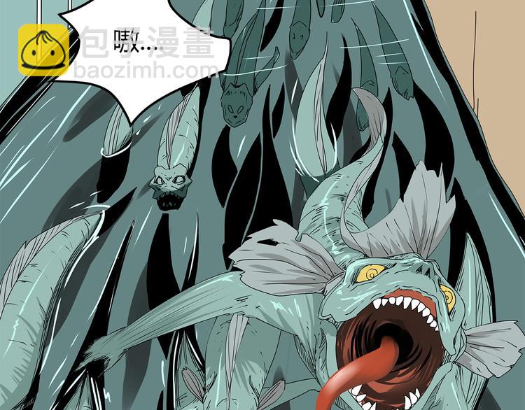 第3话 直升飞机？(1/2)-第66话