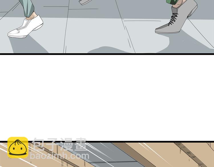 第3话 直升飞机？(1/2)-第66话