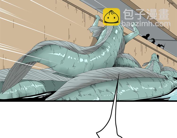 第3话 直升飞机？(1/2)-第66话