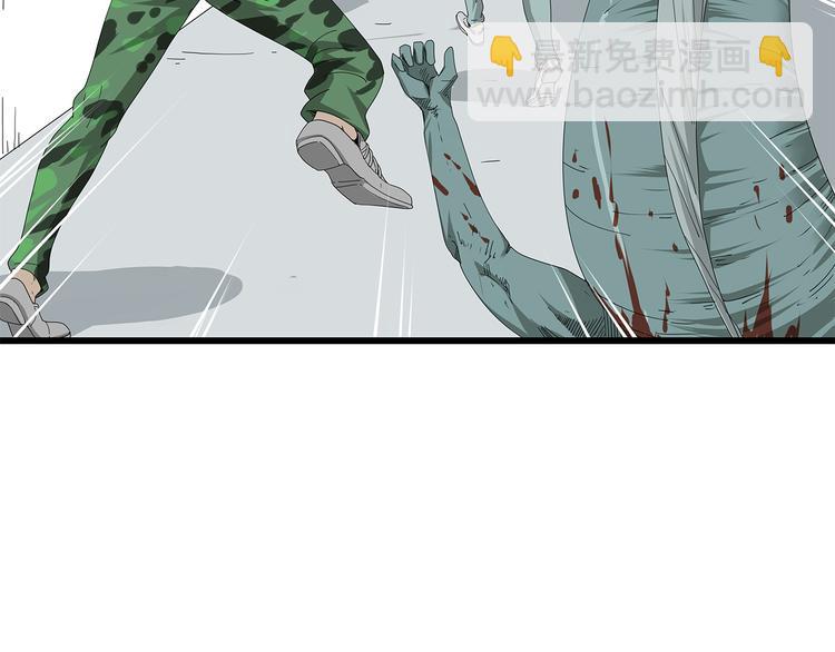 第3话 直升飞机？(1/2)-第66话