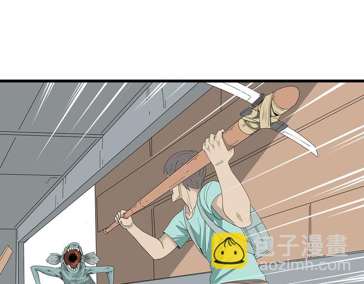 第3话 直升飞机？(1/2)-第66话