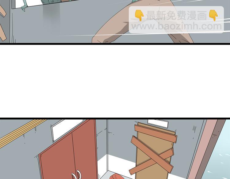 第3话 直升飞机？(1/2)-第66话