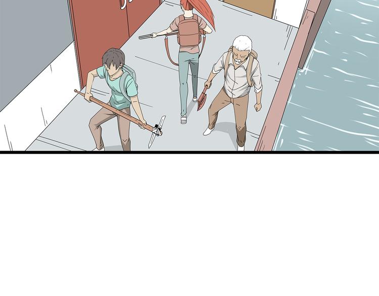 第3话 直升飞机？(1/2)-第66话