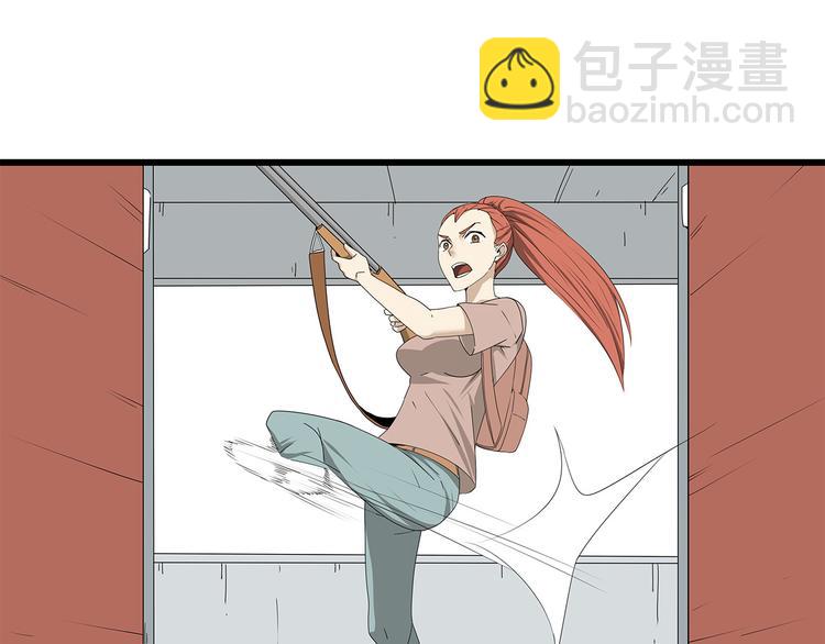 第3话 直升飞机？(1/2)-第66话