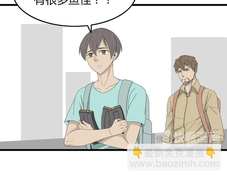 第5话 对不起，中士(1/2)-第68话