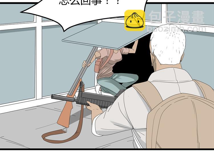 第5话 对不起，中士(1/2)-第68话