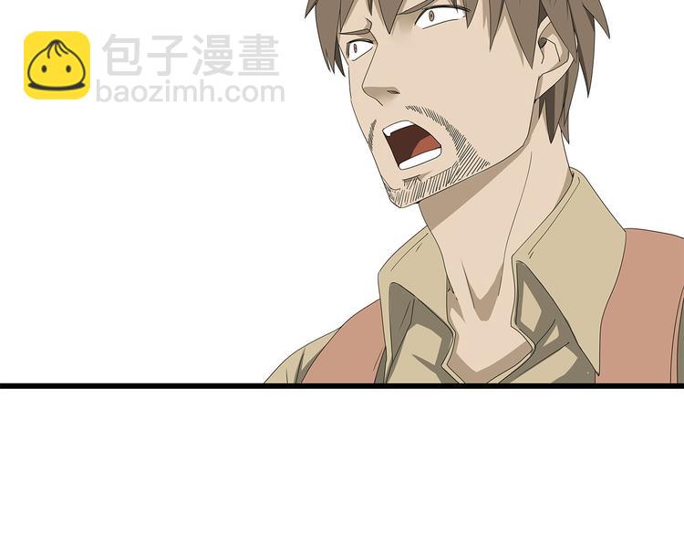 第5话 对不起，中士(1/2)-第68话