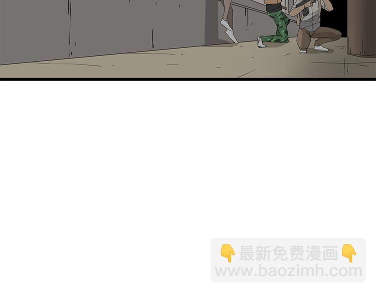 第5话 对不起，中士(1/2)-第68话