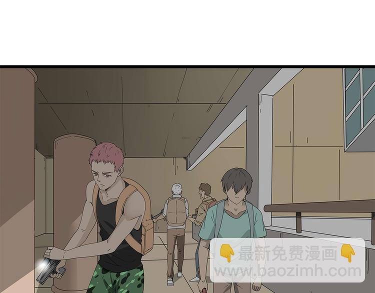 第5话 对不起，中士(1/2)-第68话