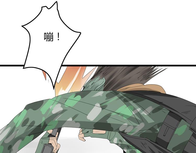 第7话 样本(1/2)-第70话