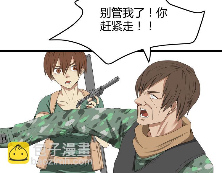 第7话 样本(1/2)-第70话