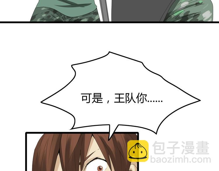 第7话 样本(1/2)-第70话