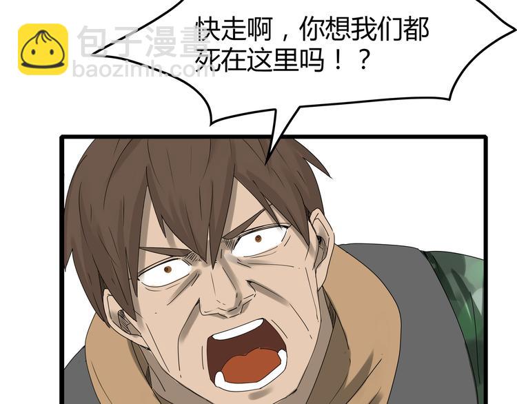 第7话 样本(1/2)-第70话