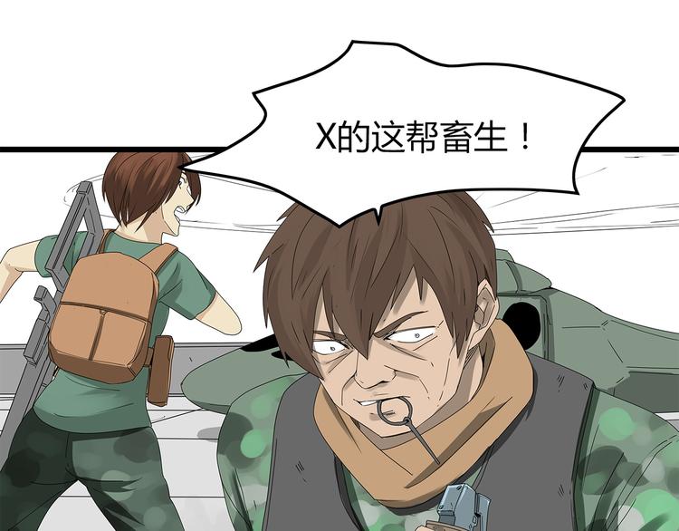 第7话 样本(1/2)-第70话