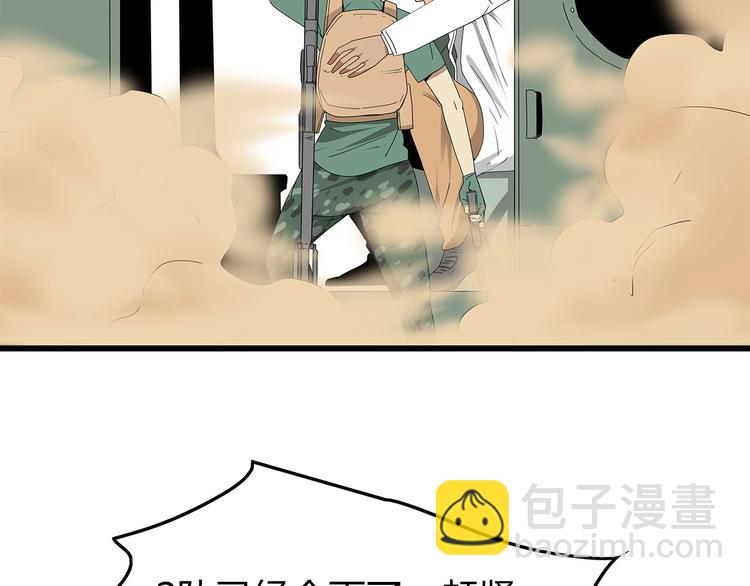 第7话 样本(1/2)-第70话