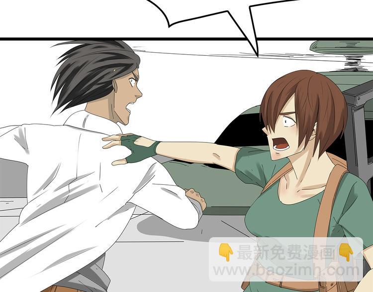 第7话 样本(1/2)-第70话