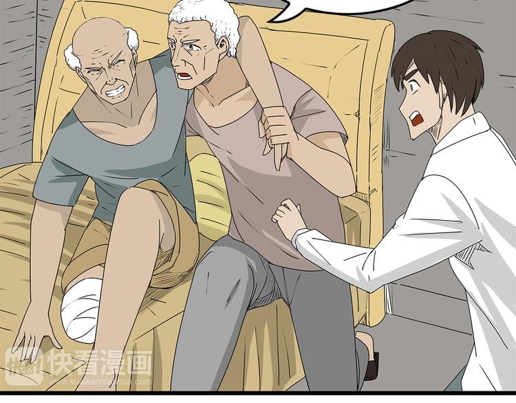 第7话 这个混蛋！(1/2)-第8话