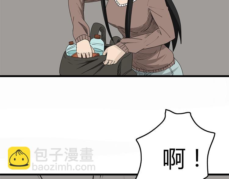 第7话 这个混蛋！(1/2)-第8话