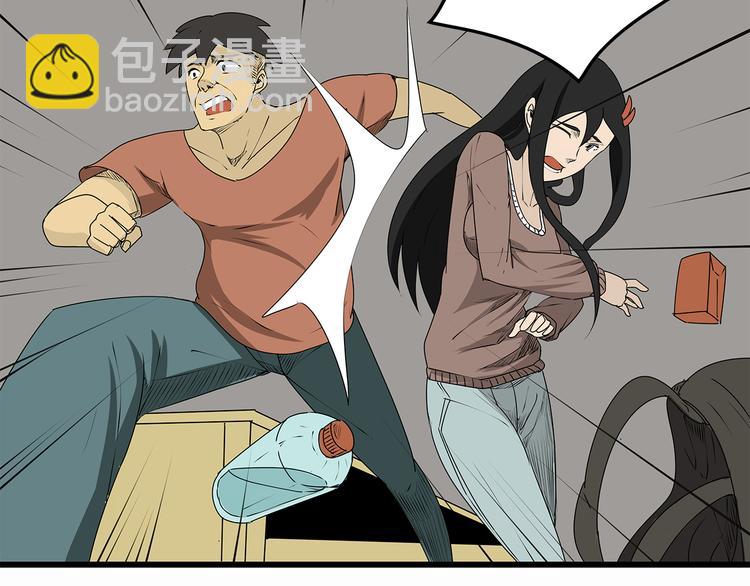 第7话 这个混蛋！(1/2)-第8话