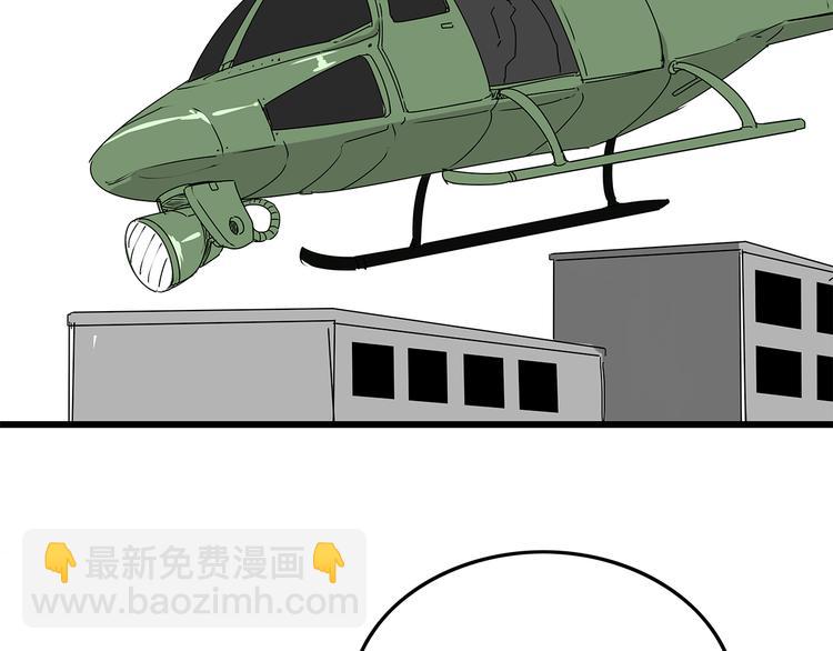 第7话 这个混蛋！(1/2)-第8话