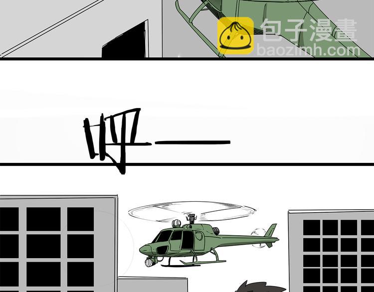 第7话 这个混蛋！(1/2)-第8话