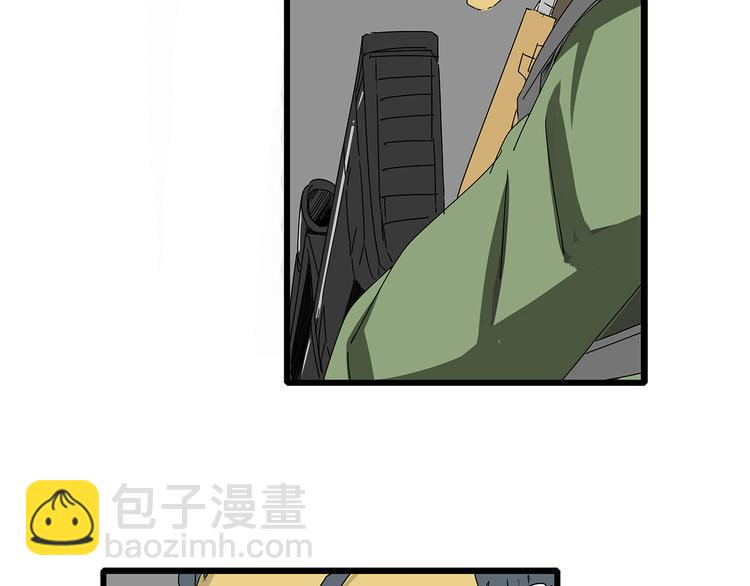 第7话 这个混蛋！(1/2)-第8话