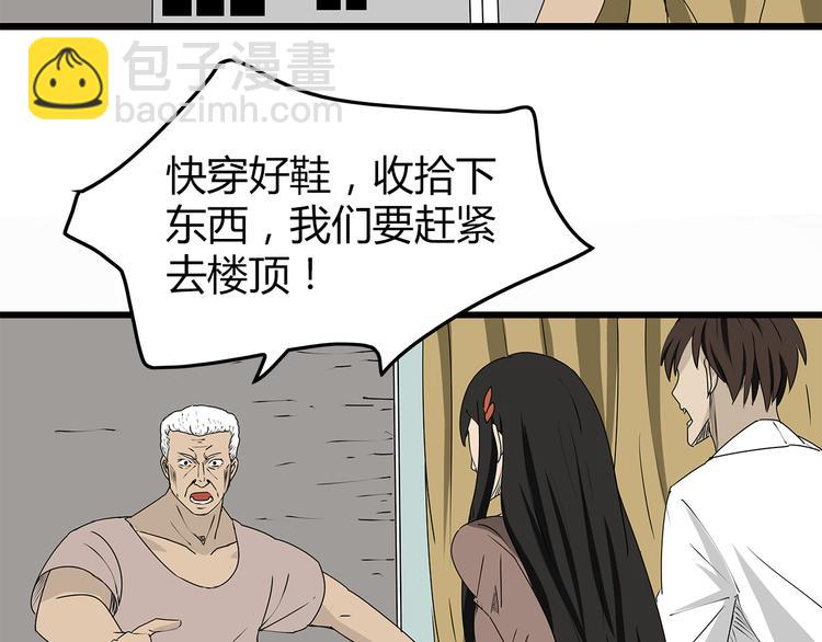 第7话 这个混蛋！(1/2)-第8话