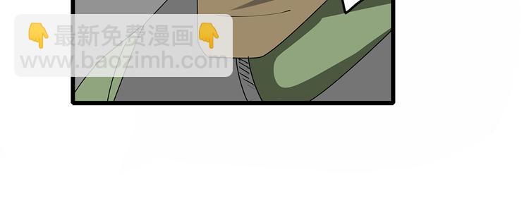 第7话 这个混蛋！(1/2)-第8话