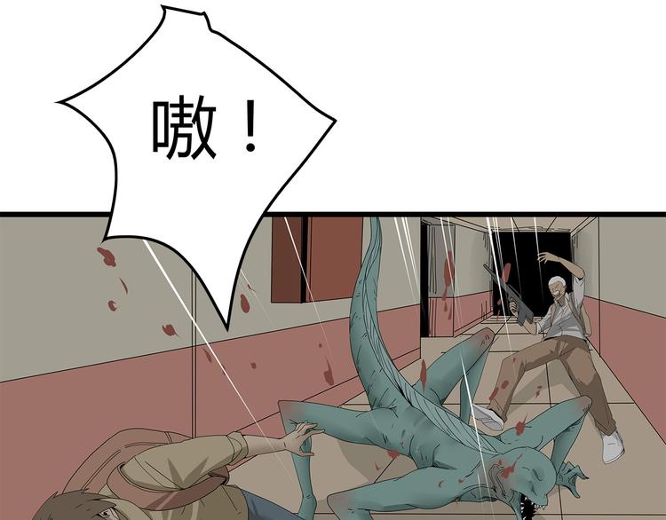 第9话 任务开始(1/2)-第72话