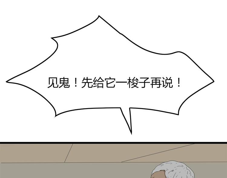 第9话 任务开始(1/2)-第72话