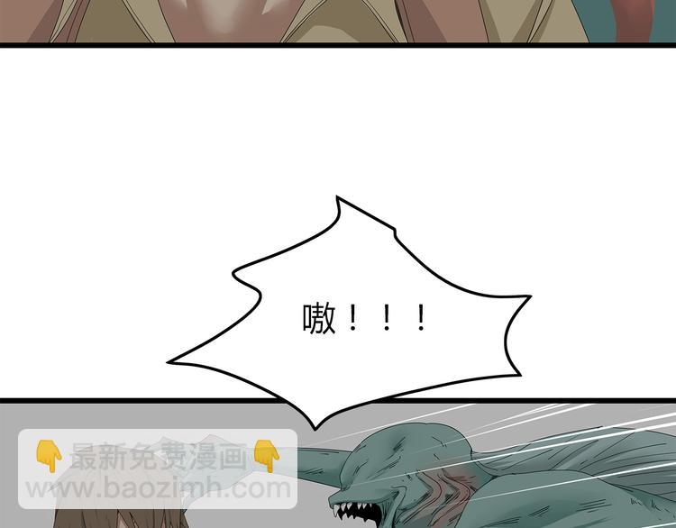 第9话 任务开始(1/2)-第72话