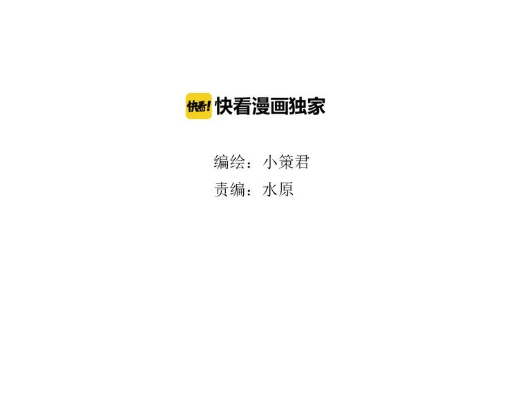 第11话 漏网之鱼(1/2)-第74话