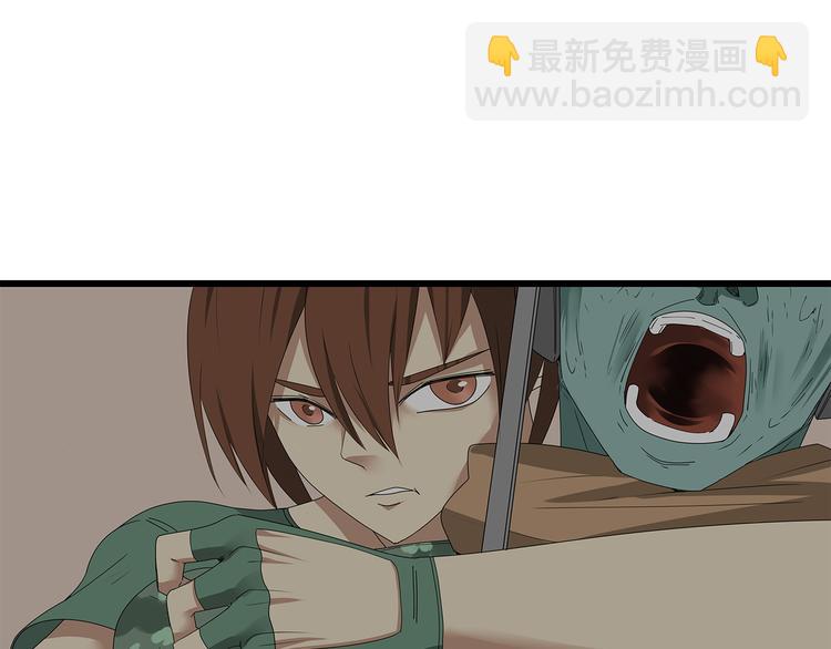 第11话 漏网之鱼(1/2)-第74话