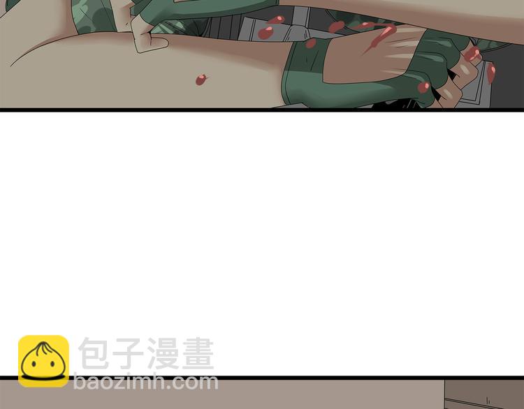 第11话 漏网之鱼(1/2)-第74话