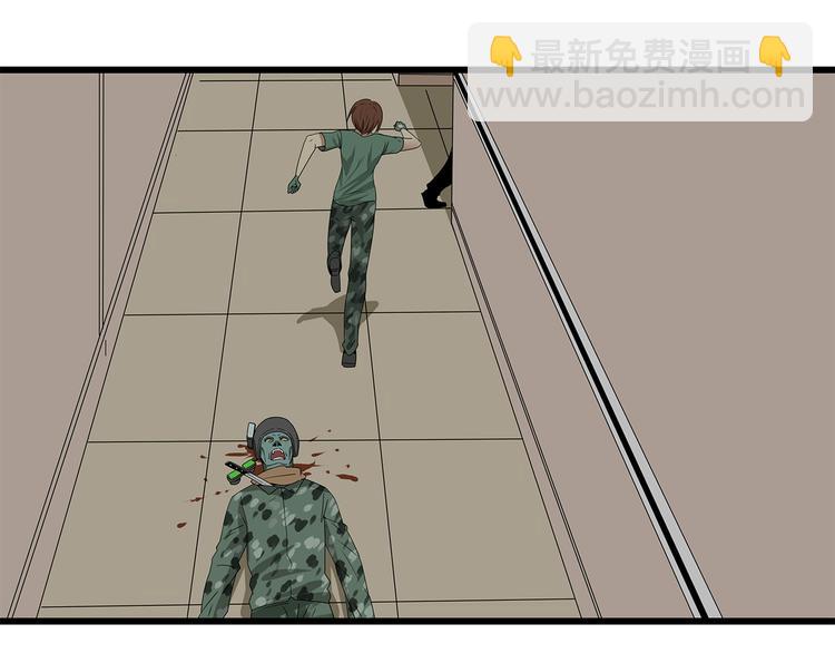 第11话 漏网之鱼(1/2)-第74话