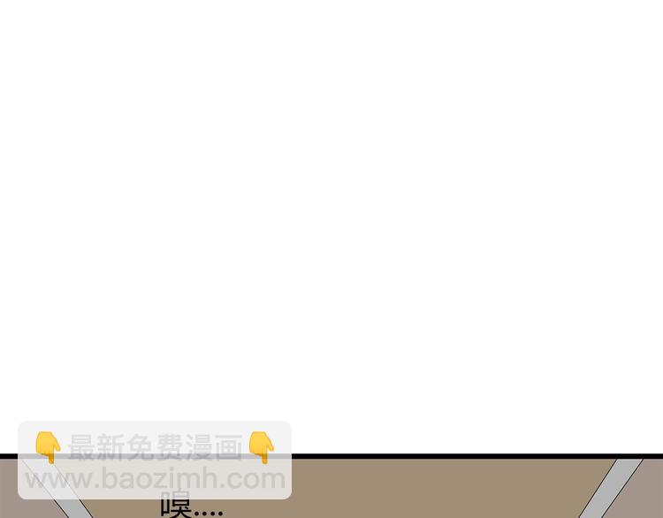 第11话 漏网之鱼(1/2)-第74话