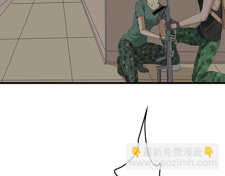 第11话 漏网之鱼(1/2)-第74话