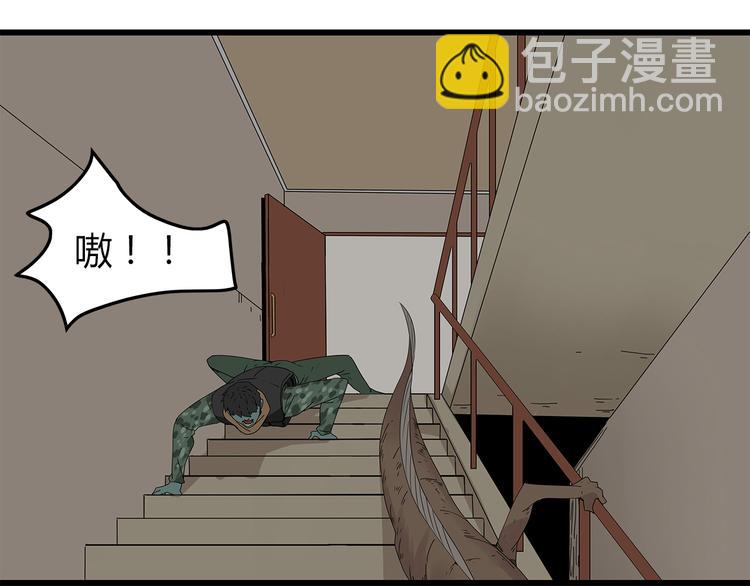 第11话 漏网之鱼(1/2)-第74话