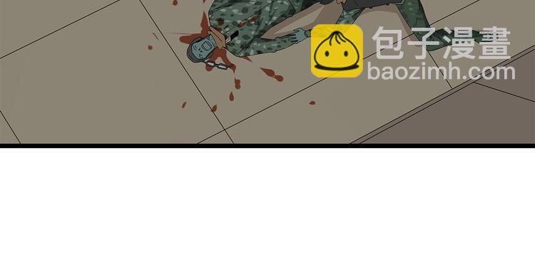 第11话 漏网之鱼(1/2)-第74话