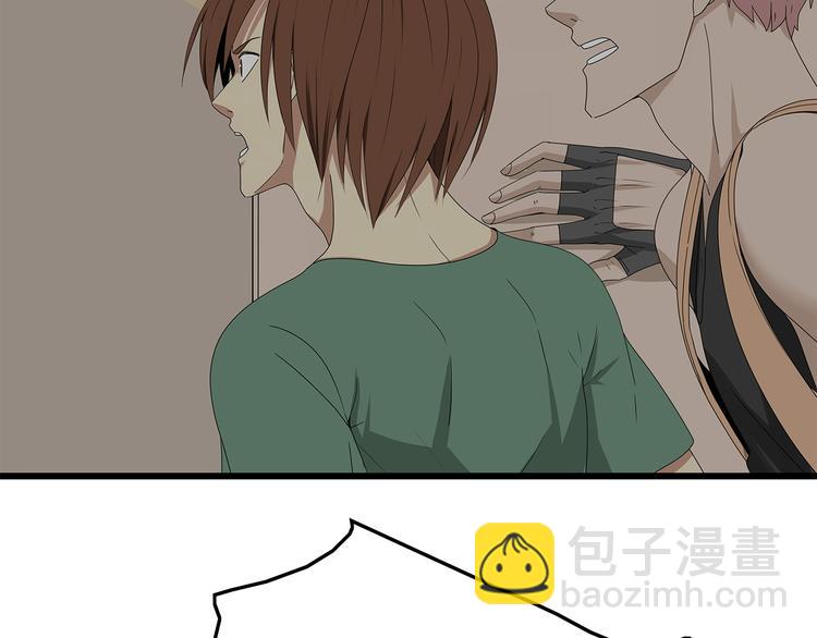 第11话 漏网之鱼(1/2)-第74话