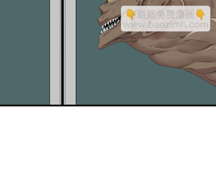 第11话 漏网之鱼(1/2)-第74话