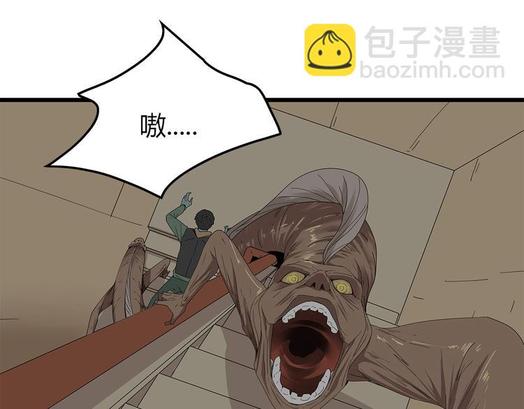 第11话 漏网之鱼(1/2)-第74话