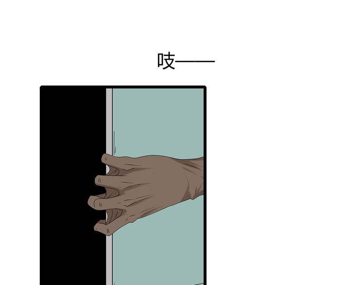 第11话 漏网之鱼(1/2)-第74话