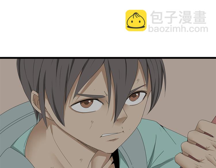 第11话 漏网之鱼(1/2)-第74话