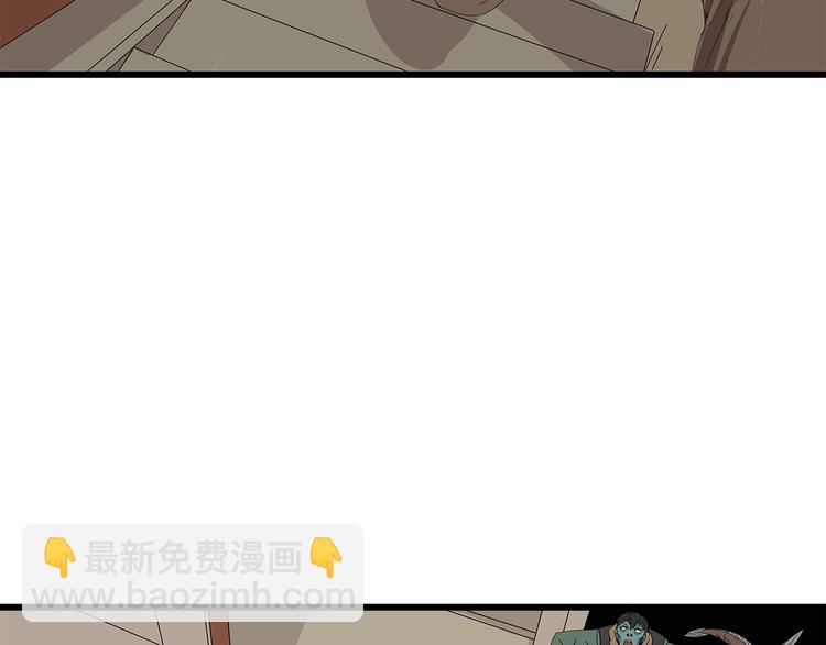 第11话 漏网之鱼(1/2)-第74话