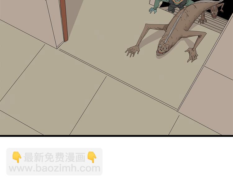 第11话 漏网之鱼(1/2)-第74话